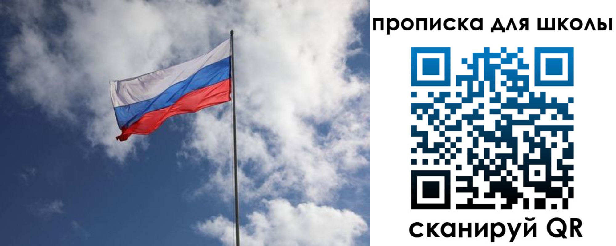 прописка поиск в Яровом